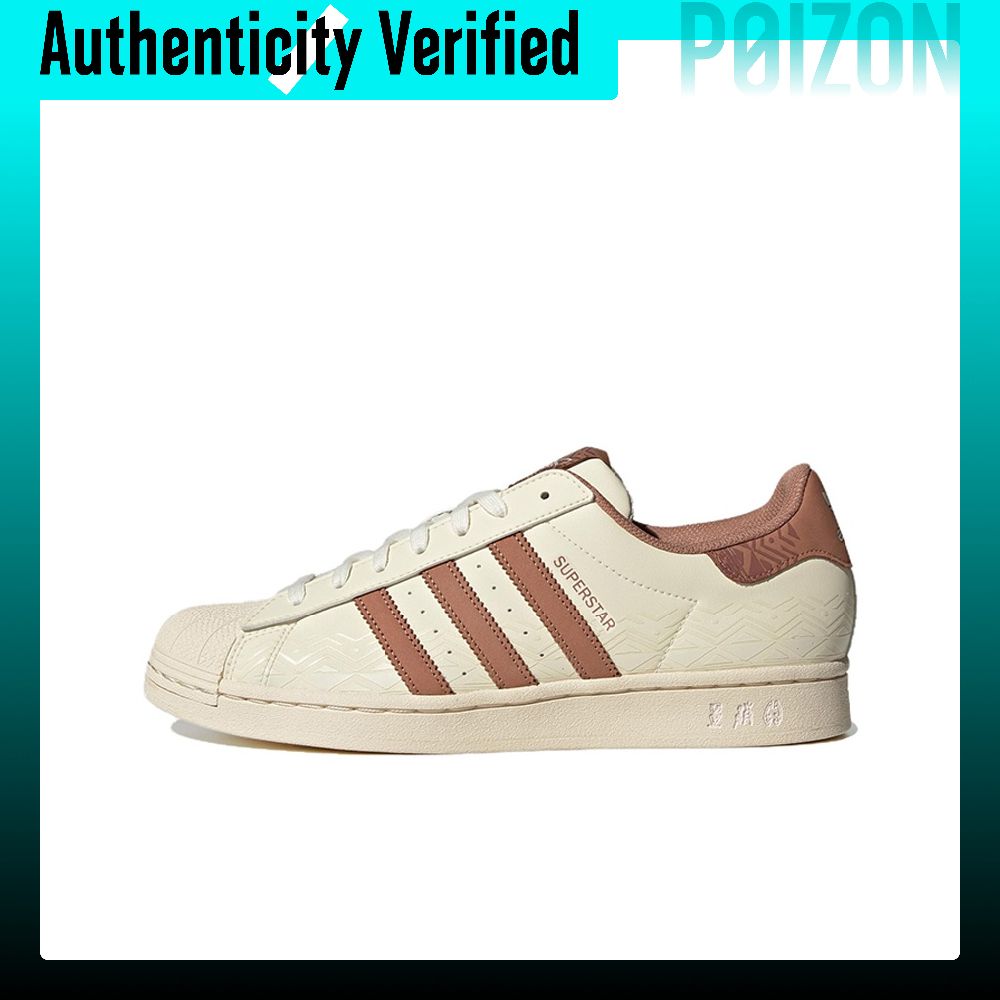 Adidas Originals SUPERSTAR Ska - огляд і ціна Adidas Shoes Superstar